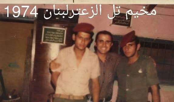 مقاتلي الثورة الفلسطينية/ مخيم تل الزعتر / لبنان