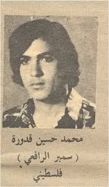 أحد شهداء مخيم تل الزعتر / لبنان