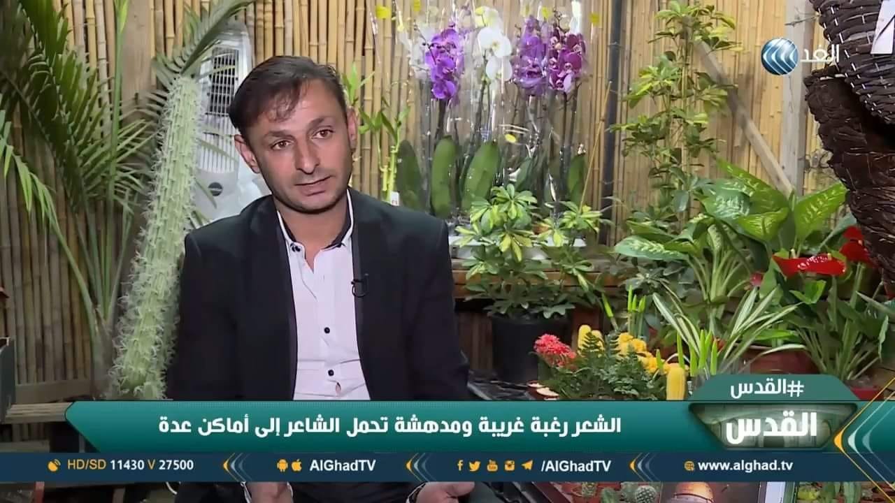 الشاعر الفلسطيني "بكر زواهره" وقصيدة "الطفل النبي "