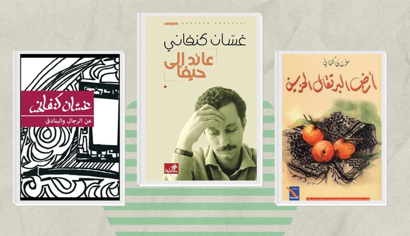 المخيم في روايات غسان كنفاني (2) المخيم في روايات غسان كنفاني (2)