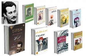 المخيم في روايات غسان كنفاني (3) المخيم في روايات غسان كنفاني (3)