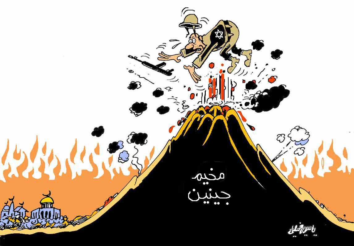 مخيم جنين  الجسد  والجسد مخيم جنين والكل فلسطين  | موسوعة المخيمات الفلسطينية