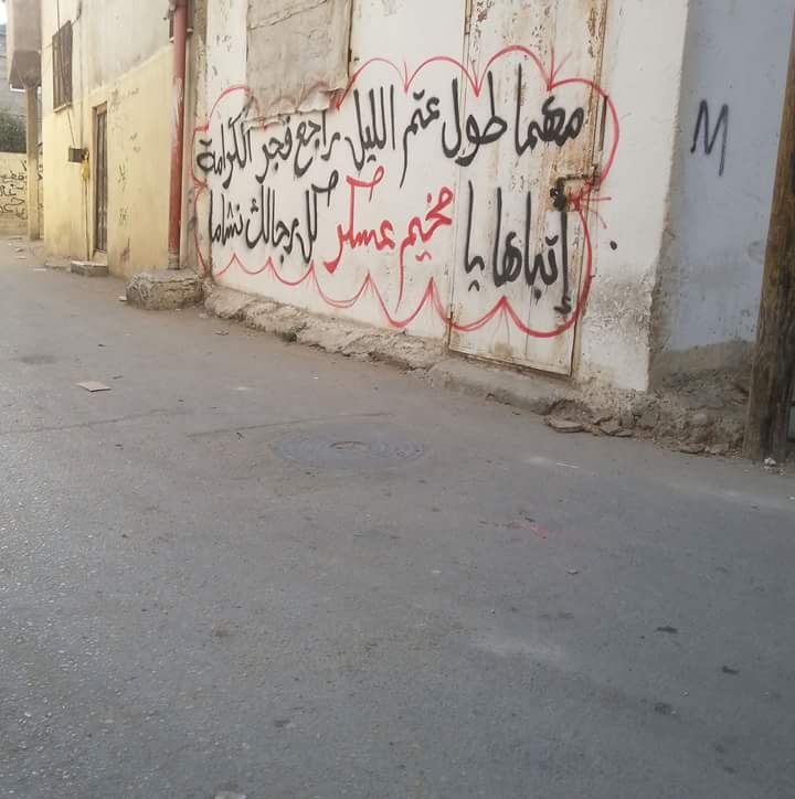 مخيم عسكر القديم / البلد  | موسوعة المخيمات الفلسطينية