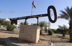 تأسيس مخيم عقبة جبر تأسيس مخيم عقبة جبر