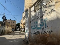 تأسيس مخيم الفارعة  | موسوعة المخيمات الفلسطينية