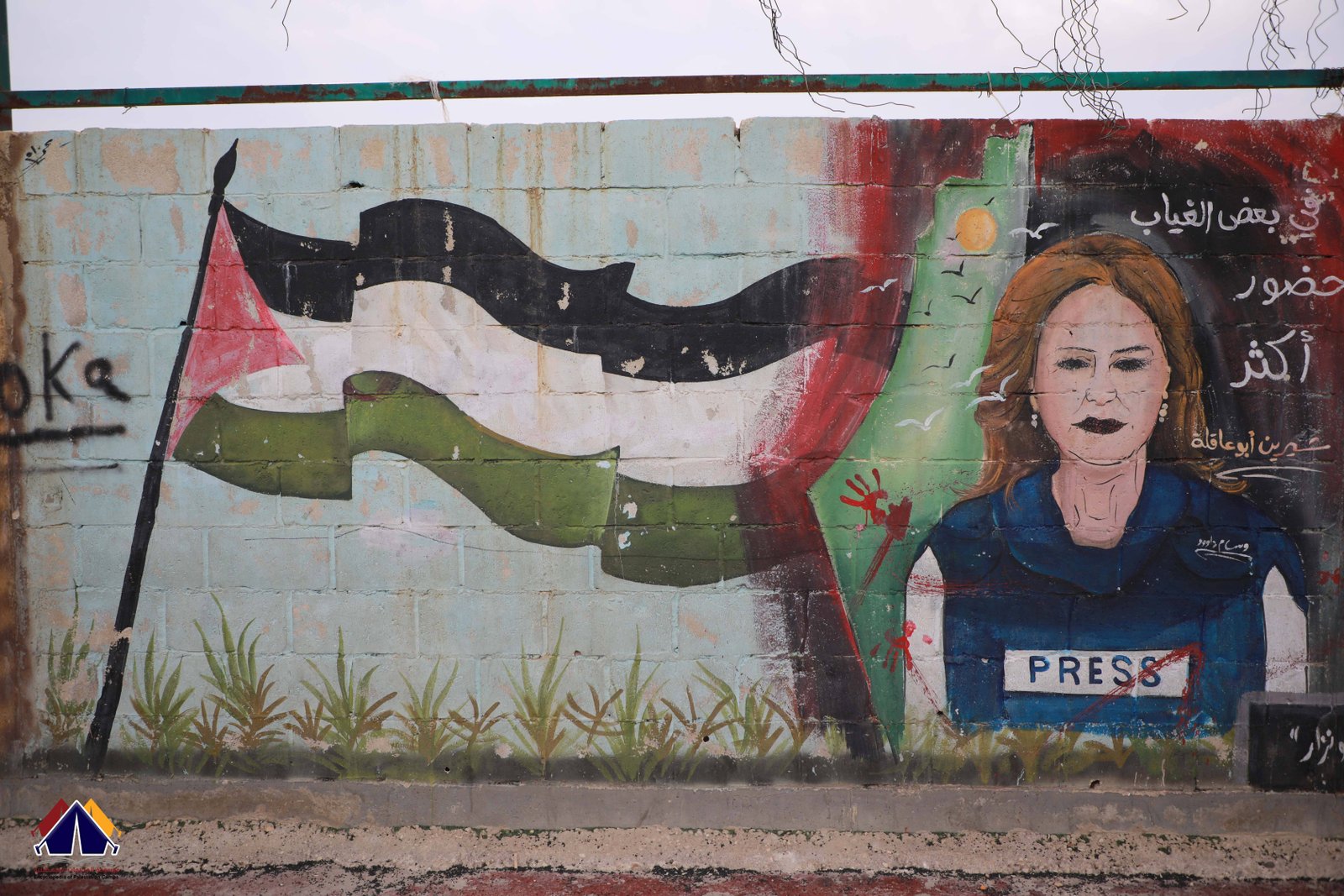 مخيم نهر البارد  | موسوعة المخيمات الفلسطينية