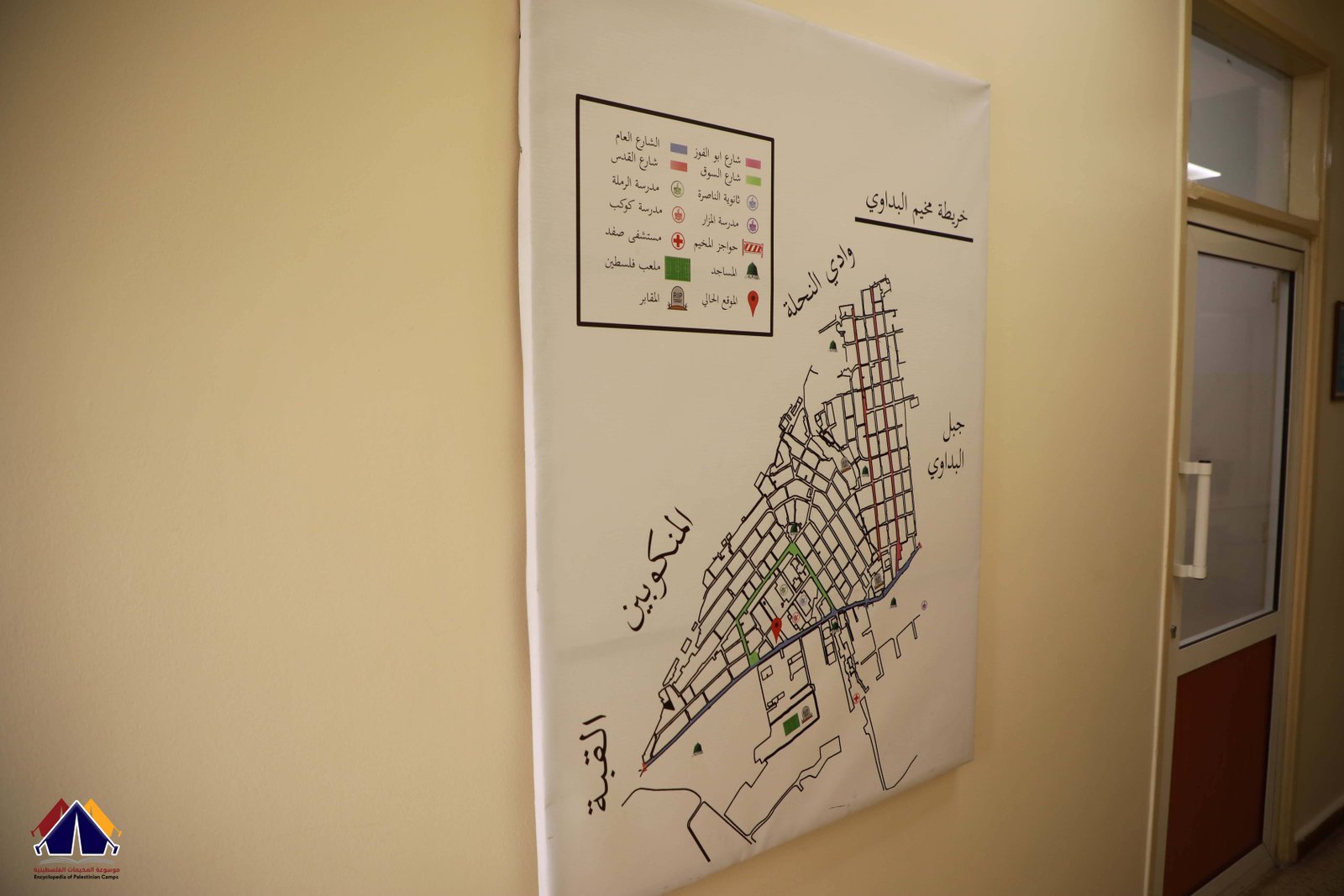 تأسيس مخيم البداوي  | موسوعة المخيمات الفلسطينية