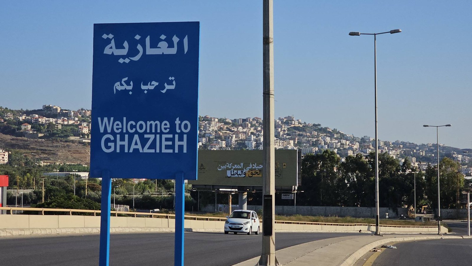 تجمع الغازية  | موسوعة المخيمات الفلسطينية