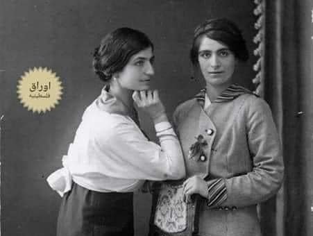 الأخوات كاثرين وماري حنانيا القدس 1920  | موسوعة المخيمات الفلسطينية