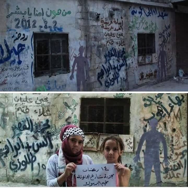 مقتلة شارع الجاعونة  | موسوعة المخيمات الفلسطينية