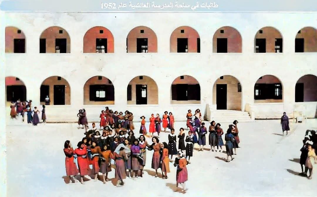 صورة تم تلوينها لطالبات المدرسة العائشية ١٩٥٢  | موسوعة المخيمات الفلسطينية