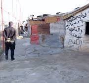 تجمع الواسطة  | موسوعة المخيمات الفلسطينية