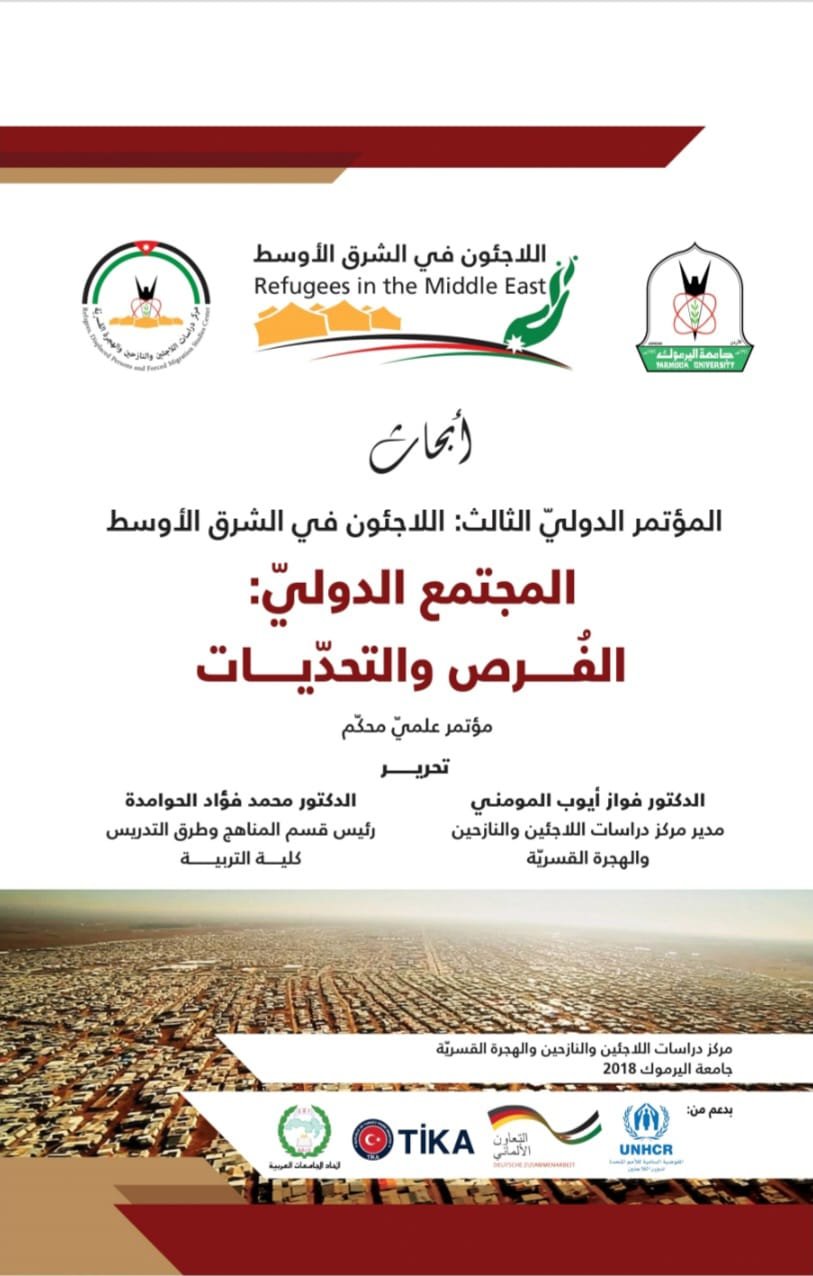 اللاجئون في الشرق الأوسط