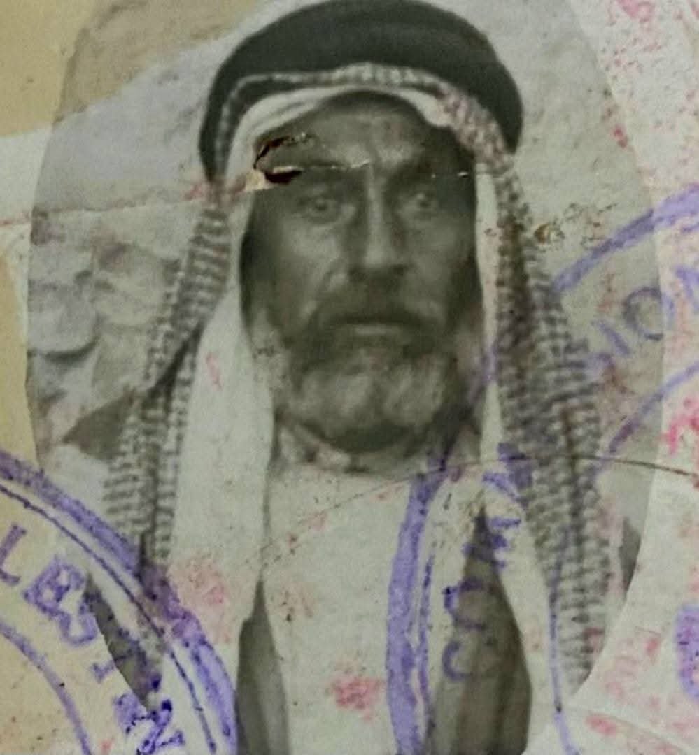 جواز سفر حكومة فلسطين: محمد عوض العروج