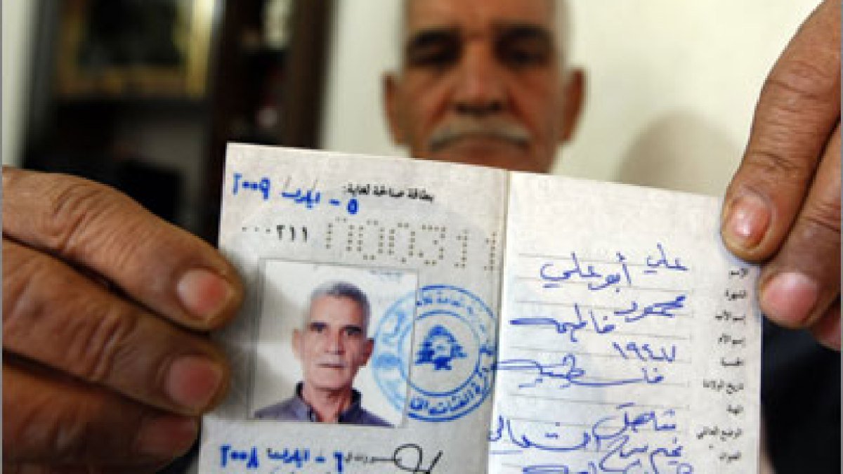 "غرباء في مخيماتهم"  فاقدو الأوراق الثبوتية من اللاجئين الفلسطينيين في لبنان