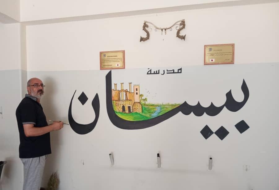 باسل عباسي… نبض المنفى الذي رسم الوطن  | موسوعة المخيمات الفلسطينية