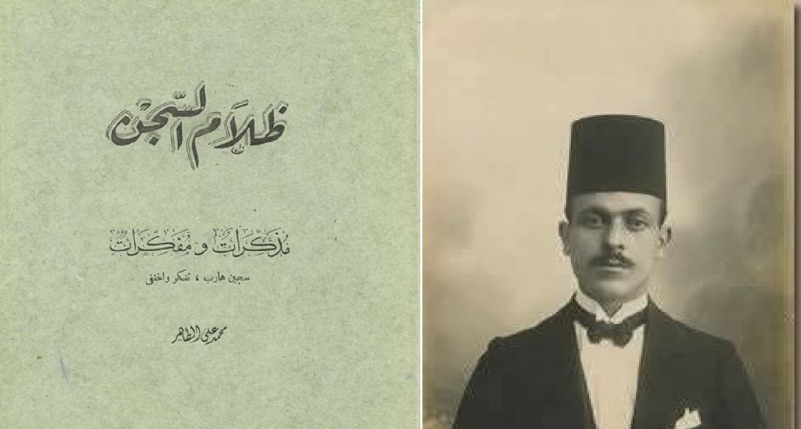 الكاتب محمد علي الطاهر  - أبو الحسن  | موسوعة المخيمات الفلسطينية