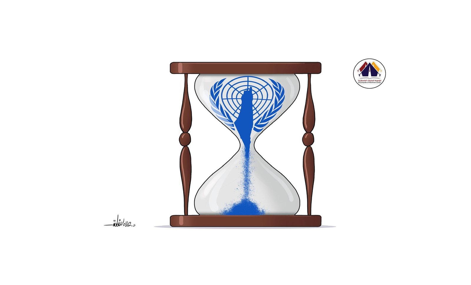 الأنروا تميع وتصفي القضية الفلسطينية تحت ذريعة الحياد  | موسوعة المخيمات الفلسطينية