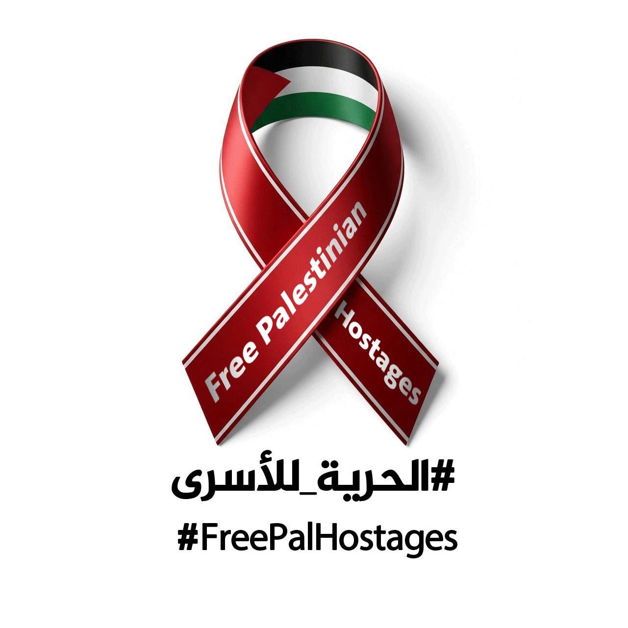 مناشدة للانضمام لحملة الأشرطة الحمراء للتضامن مع الأسرى  | موسوعة المخيمات الفلسطينية