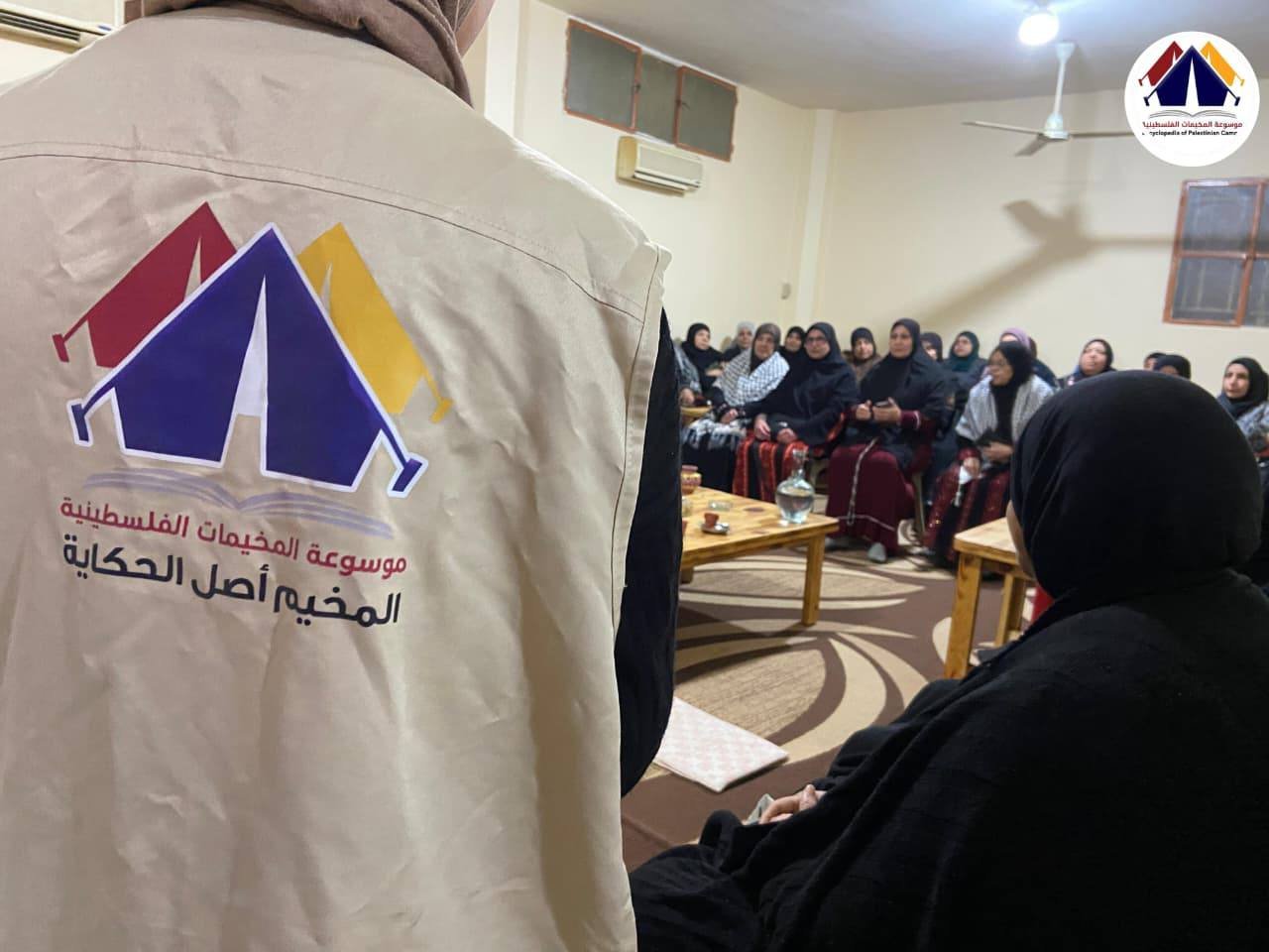 حارسات الذاكرة: كبار السن في برج الشمالي يتعرفن على موسوعة المخيمات.  | موسوعة القرى الفلسطينية