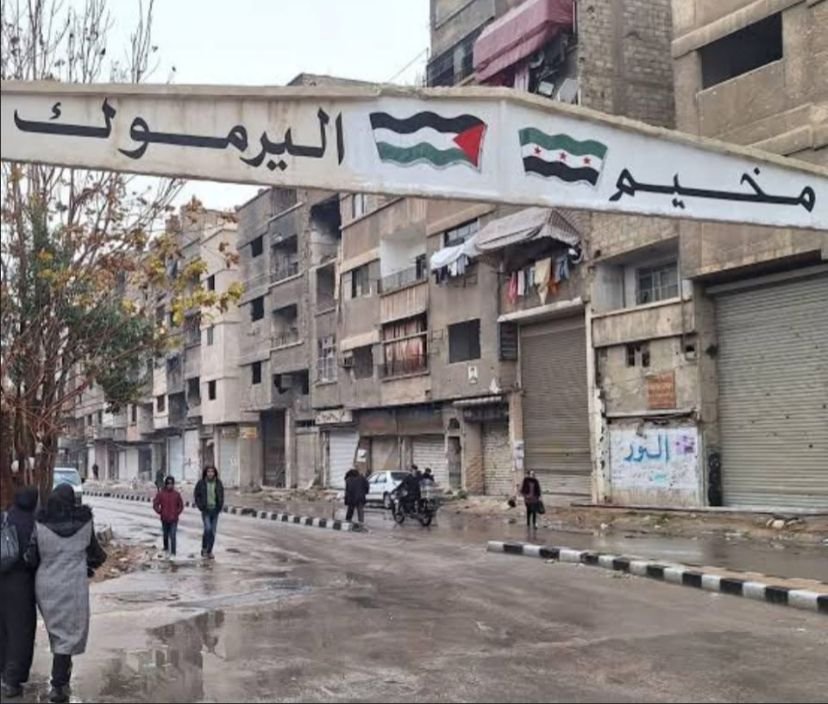 فصول من سيرة مخيم اليرموك 5  | موسوعة المخيمات الفلسطينية