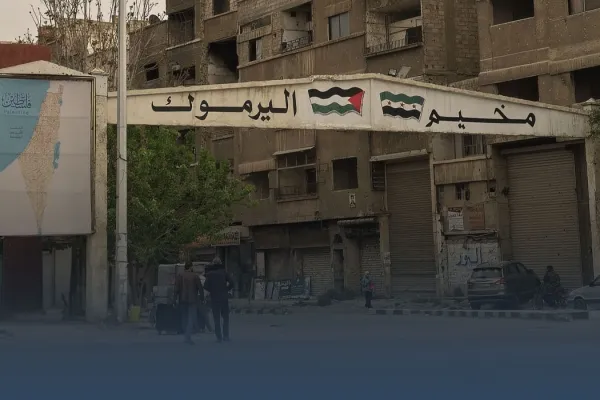 فصول من سيرة مخيم اليرموك (6)  | موسوعة المخيمات الفلسطينية