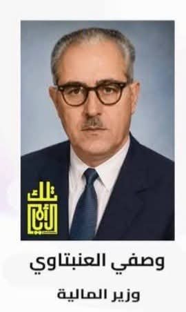 وصفي صادق العنبتاوي تربوي جغرافي وكاتب فلسطيني  | موسوعة المخيمات الفلسطينية