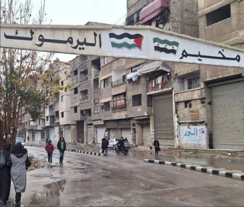 فصول من سيرة مخيم اليرموك (12)  | موسوعة القرى الفلسطينية