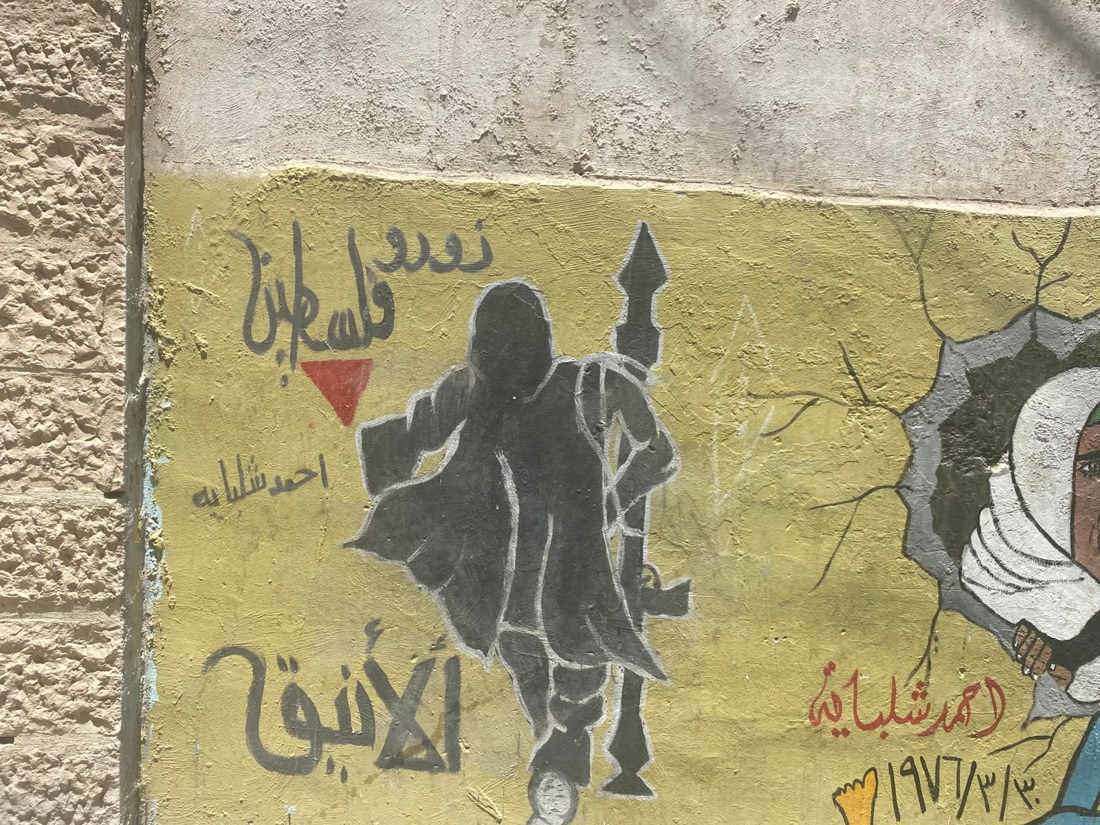 مخيم النصر/الاردن...تصوير فادية الكركي