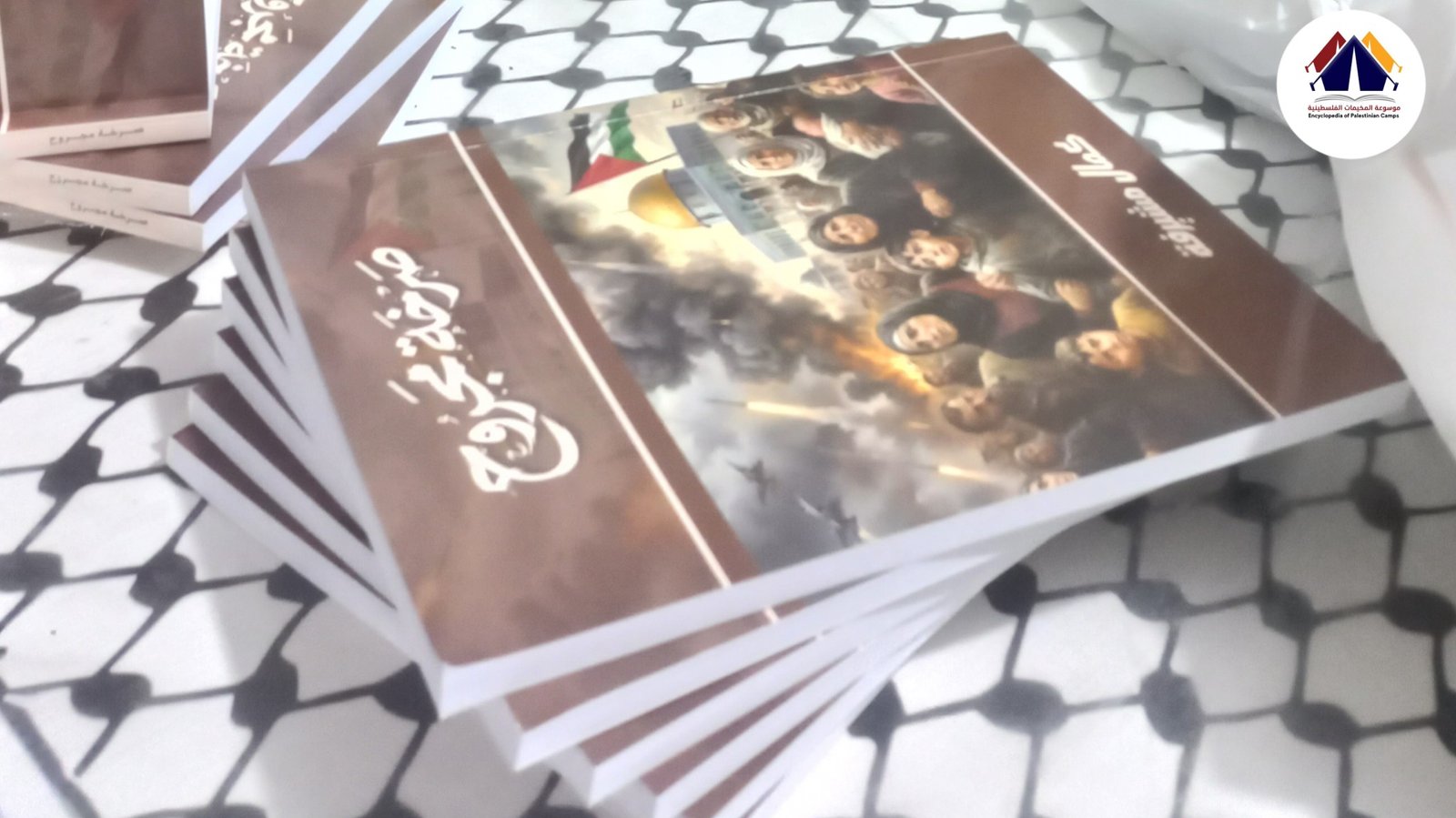 موسوعة المخيمات تشارك في توقيع كتاب صرخة مجروح